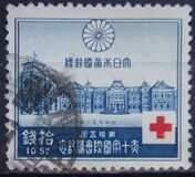 [The 15th International Red Cross Congress - Tokyo, Japan, Tipe CC1]