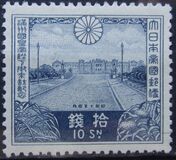 [Visit of Emperor Kang Teh of Manchukuo, type CE1]