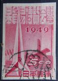 [Japan Foreign Trade Fair, type IQ1]