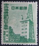 [The 75th Anniversary of the Establishmnet of the Central Meteorological Observatory, type JB]