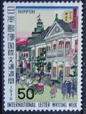 [International Correspondence Week, 类型 AWG]