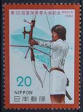 [The 35th National Athletic Meeting, Tochigi, type BJX]
