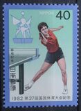 [The 37th National Athletic Meeting, Matsue, Typ BNE]