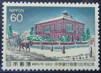 [The 100th Anniversary of the Central Bank System, Tipi BNG]