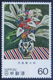 [Modern Japanese Art, Tip BNP]