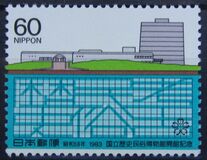 [Opening of National Museum of History and Folklore, 类型 BNU]