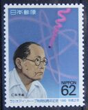 [The 100th Anniversary of the Birth of Dr. Yoshio Nishina & 50th Anniversary of First Japanese Cyclotron, type CFV]