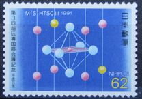 [International Conference on Materials and Mechanism of Superconductivity, Kanazawa, Scrivi CHJ]