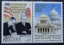 [The 50th Anniversary of the Japan-U.S. Mutual Cooperation and Security Treaty, Typ HZU]