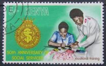 [The 50th Anniversary of Salvation Army Social Services, type EQ]
