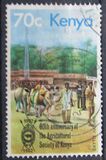 [The 80th Anniversary of Agricultural Society of Kenya, type HS]
