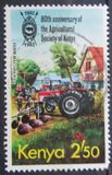 [The 80th Anniversary of Agricultural Society of Kenya, type HT]