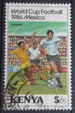 [Football World Cup - Mexico 1986, тып MX]