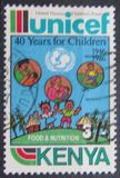 [The 40th Anniversary of United Nations Children's Fund, type NT]