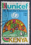 [The 40th Anniversary of United Nations Children's Fund, type NU]