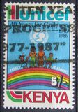 [The 40th Anniversary of United Nations Children's Fund, type NV]