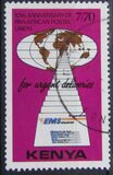 [The 10th Anniversary of Pan African Postal Union, type SI]