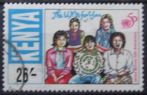 [The 50th Anniversary of the United Nations, տեսակ XM]