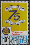 [The 75th Anniversary of Scout Movement in Kenya, Typ AAP]