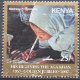 [The 50th Anniversary of the Coronation of Aga Khan, tip AEF]