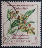 [Airmail - Flowers, type ZZ]