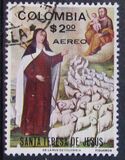 [Airmail - Previous Issues Overprinted "AEREO", प्रकार AJN]