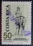 [The 50th Anniversary of Guanacaste Institute, тып AMO]