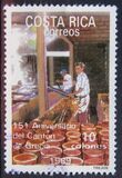 [The 151st Anniversary of Grecia County, type AJL]