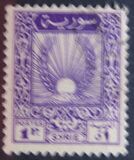 [Bundles of Corn, President Shukri al-Quwatli, Horse, වර්ගය GU1]