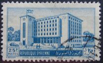 [Coat of Arms, Street, Central Post Office, Вид IV]