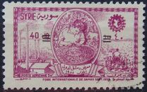 [Airmail - International Fair, Damascus, tip KI1]