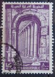 [Airmail - Palmyra, type MW1]