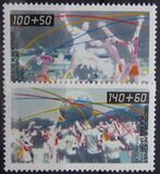 [Sports, Вид ATW]