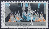 [The 100th Anniversary of the Death of Peter I. Tschaikowskij, Composer, 类型 BDS]