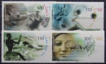 [Sports - Charity Stamps, प्रकार BSV]