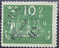[The World Postal Congress, タイプ AB1]