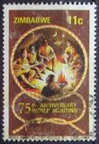 [The 75th Anniversary of Boy Scout Movement, tip AK]