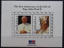 [The 1st Anniversary of the Death of Pope John Paul II, Tipi VZ]