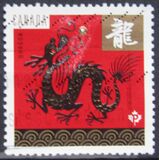 [Chinese New Year - Year of the Dragon, type CYM]
