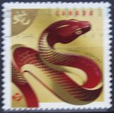 [Chinese New Year - Year of the Snake, type DBW]