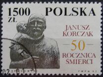 [The 50th Anniversary of the Death of Janusz Korczak, veids DHT]