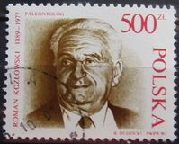 [The 100th Anniversary of the Birth of Roman Kozlowski, type DCU]