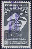 [Airmail - The 75th Anniversary of U.P.U., tip TP5]