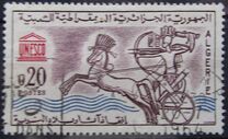 [Nubian Monuments Preservation, Tüüp GG]