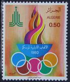 [Olympic Games - Moscow, USSR, 类型 RN]