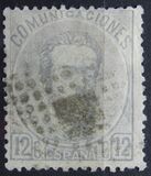 [King Amadeo I, տեսակ AH5]