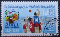 [The 12th World Games of Salesian Youth, tip EAR]