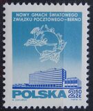 [The Opening of the New Building for the Universal Postal Union in Bern, Switzerland, тип BHN]