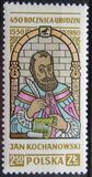 [The 450th Anniversary of the Birth of Jan Kochanowski, type CIO]