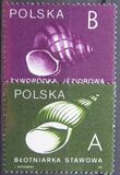 [Stamps for Domestic Mail: Shells of Snails, نوع DDD]